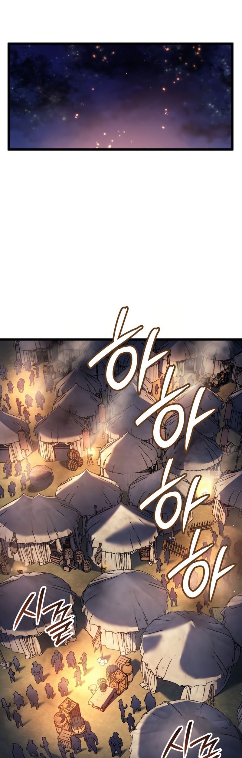 The Indomitable Martial King Chapter 84 page 3