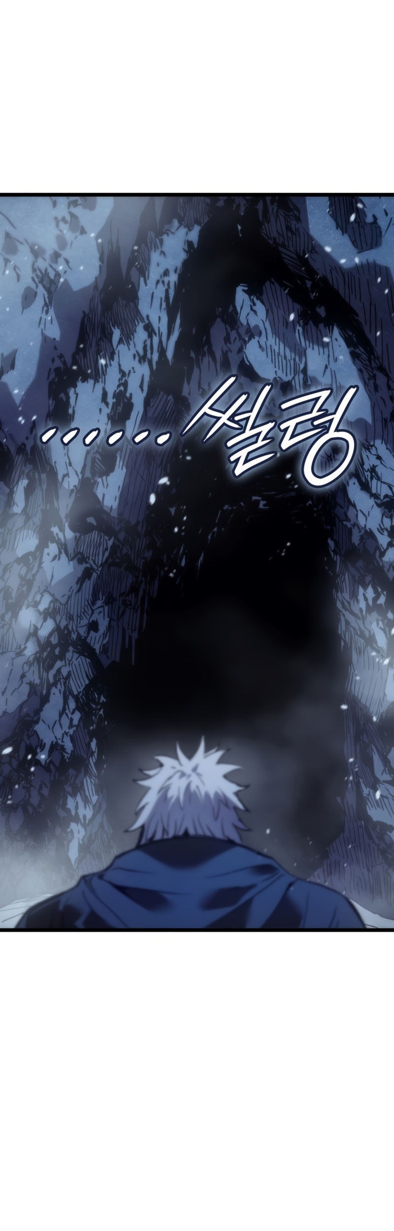 The Indomitable Martial King Chapter 84 page 18