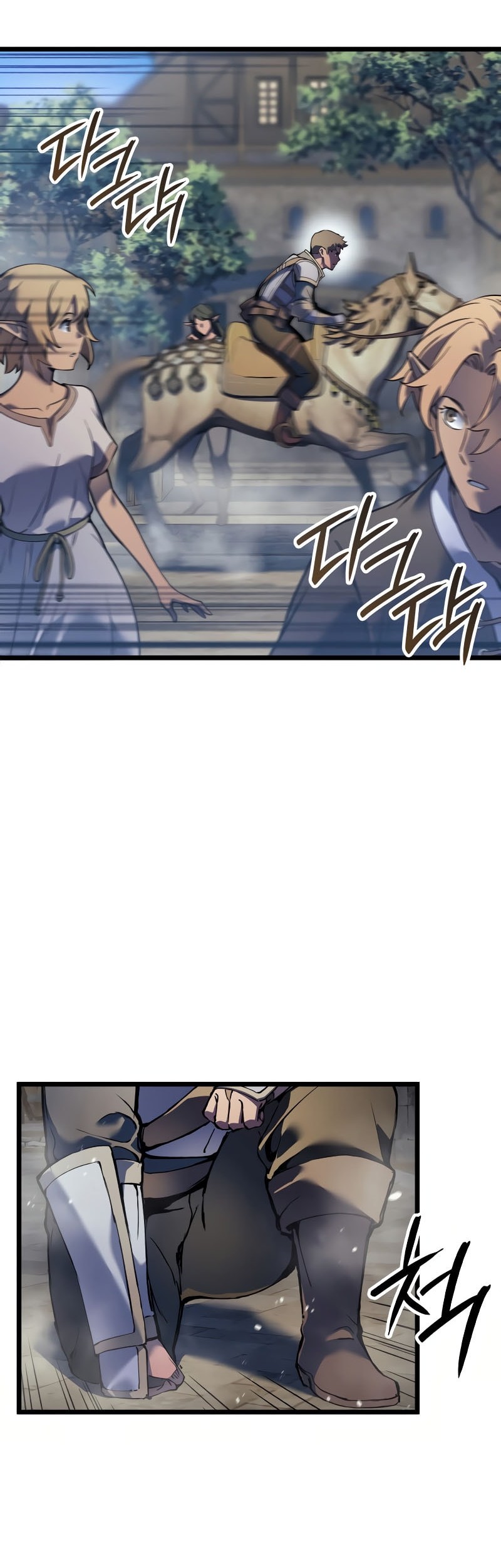 The Indomitable Martial King Chapter 85 page 43