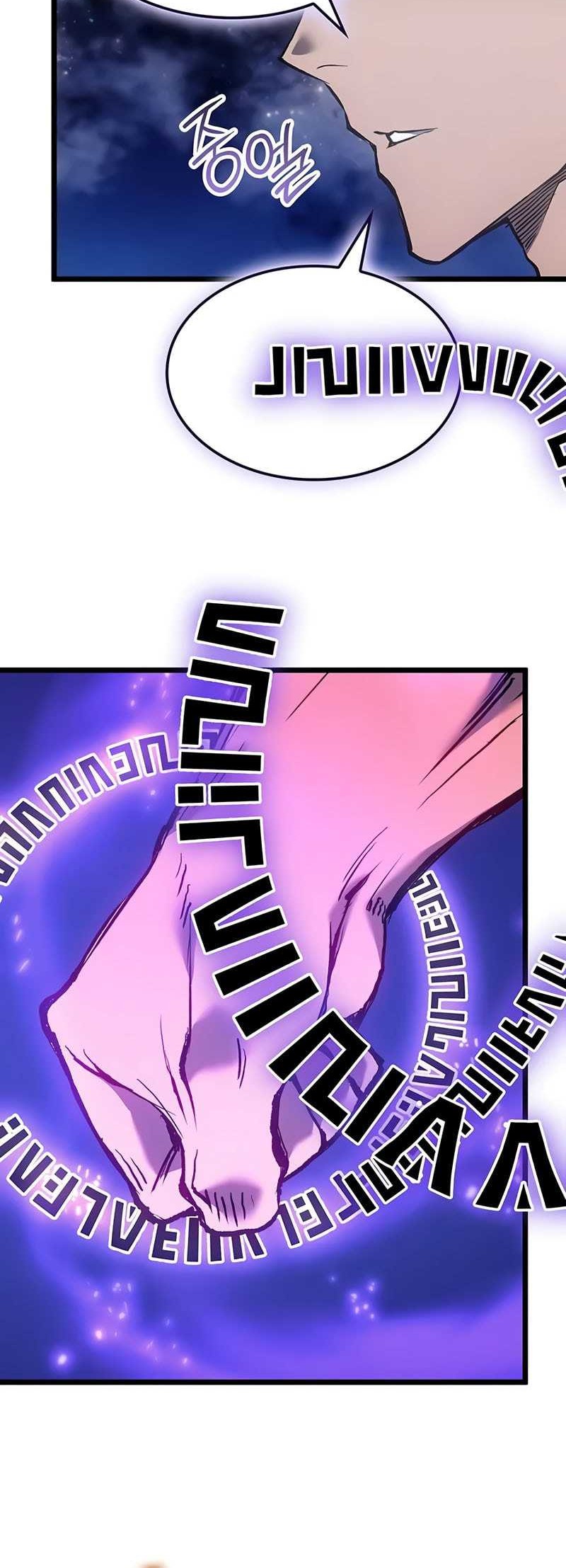 The Indomitable Martial King Chapter 90 page 44