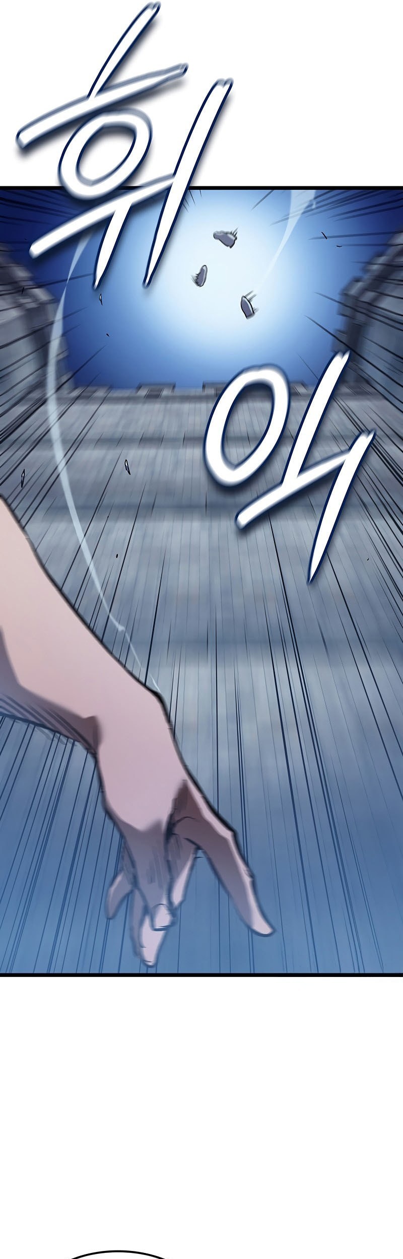 The Indomitable Martial King Chapter 92 page 58