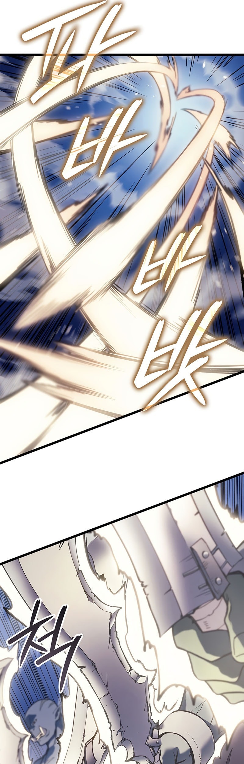 The Indomitable Martial King Chapter 93 page 62