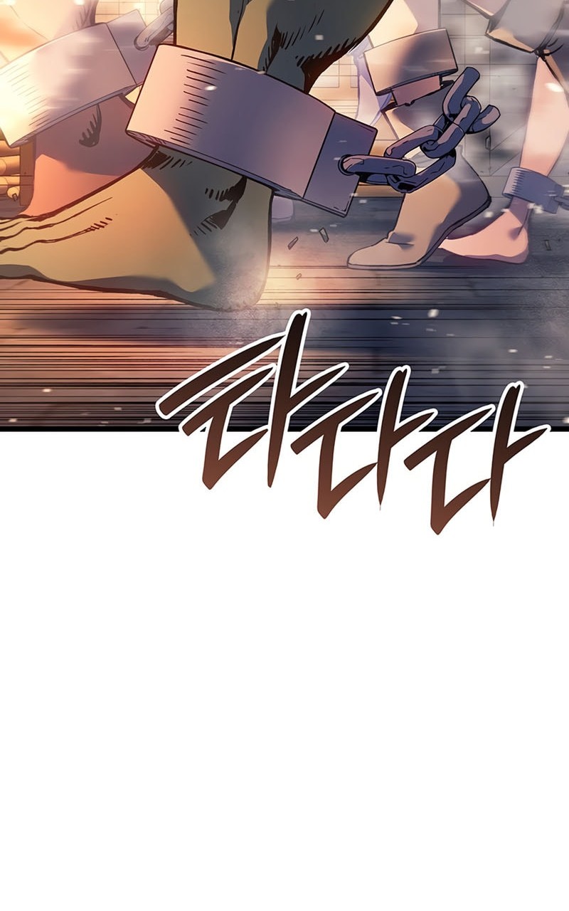 The Indomitable Martial King Chapter 95 page 5