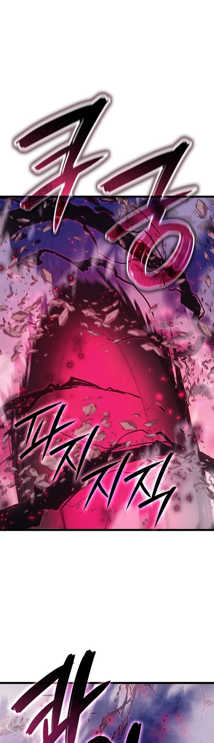 The Indomitable Martial King Chapter 98 page 75