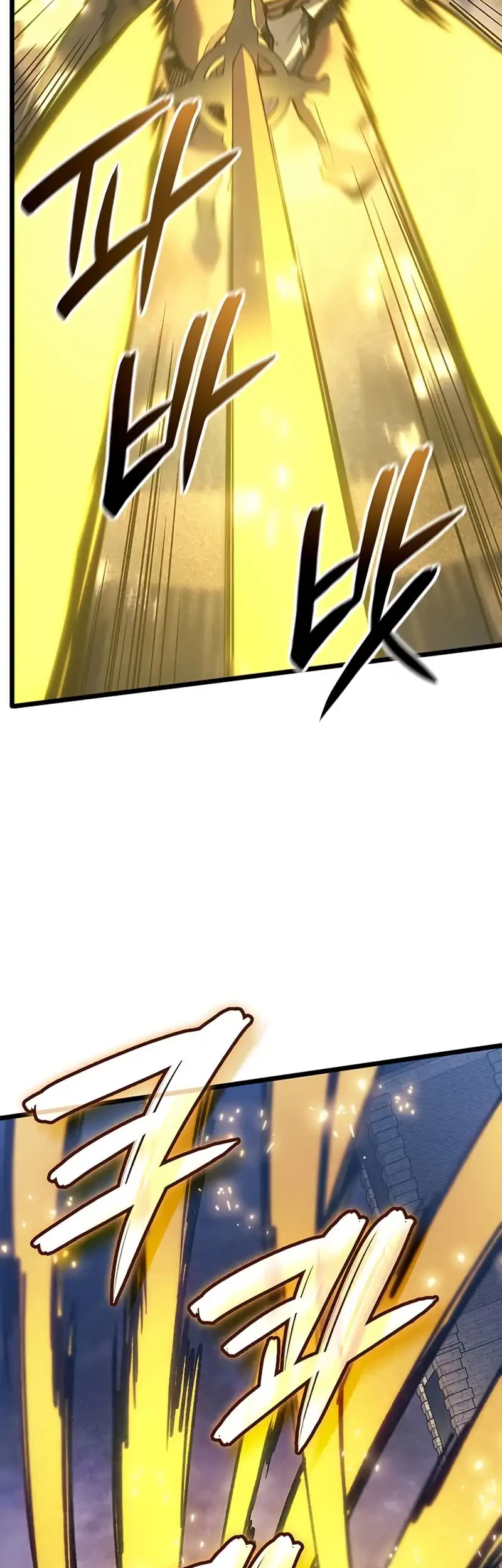 The Indomitable Martial King Chapter 99 page 53
