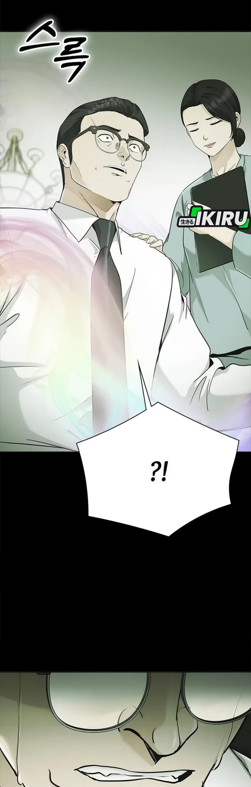 The Lawyer Who Sees Spirits Chapter 11 page 41