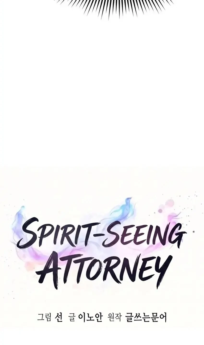 The Lawyer Who Sees Spirits Chapter 13 page 8
