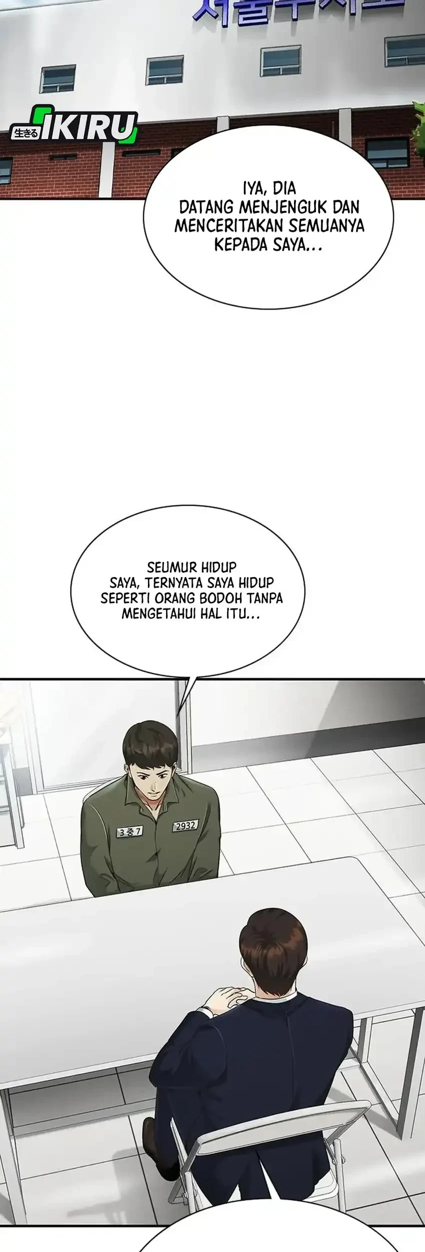 The Lawyer Who Sees Spirits Chapter 14 page 75