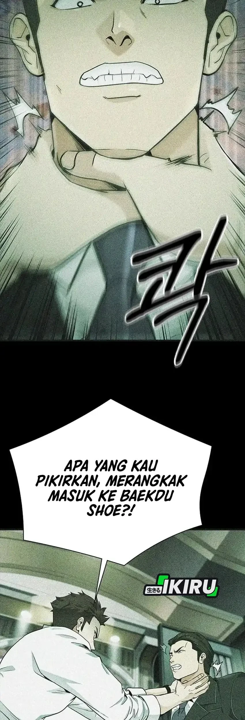 The Lawyer Who Sees Spirits Chapter 14 page 87