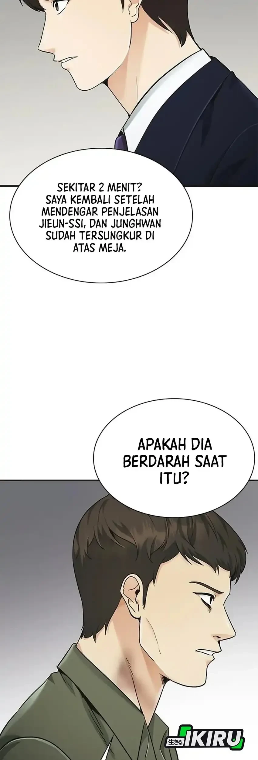 The Lawyer Who Sees Spirits Chapter 14 page 97