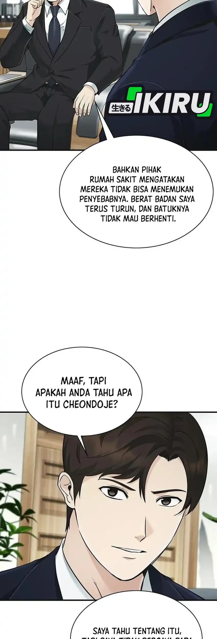 The Lawyer Who Sees Spirits Chapter 16 page 33