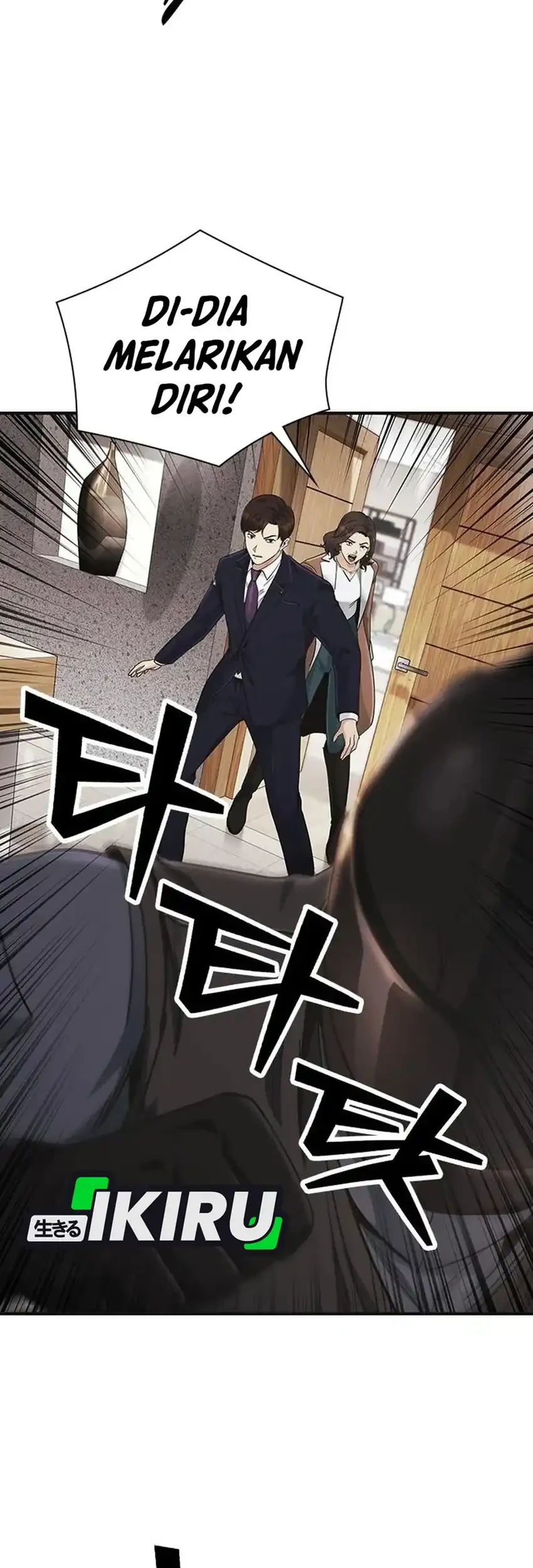 The Lawyer Who Sees Spirits Chapter 16 page 89
