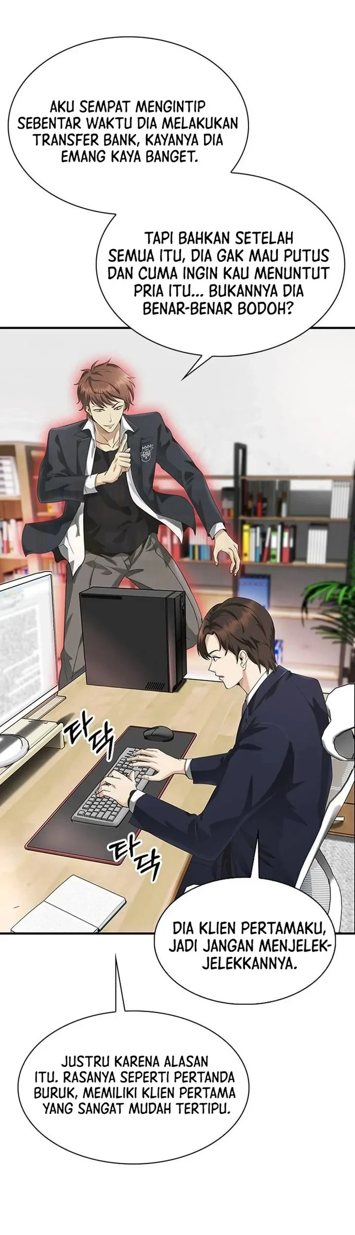 The Lawyer Who Sees Spirits Chapter 2 page 82