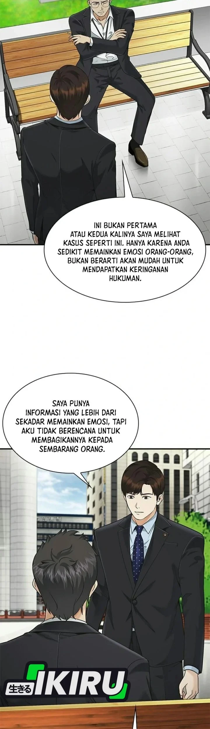 The Lawyer Who Sees Spirits Chapter 20 page 81