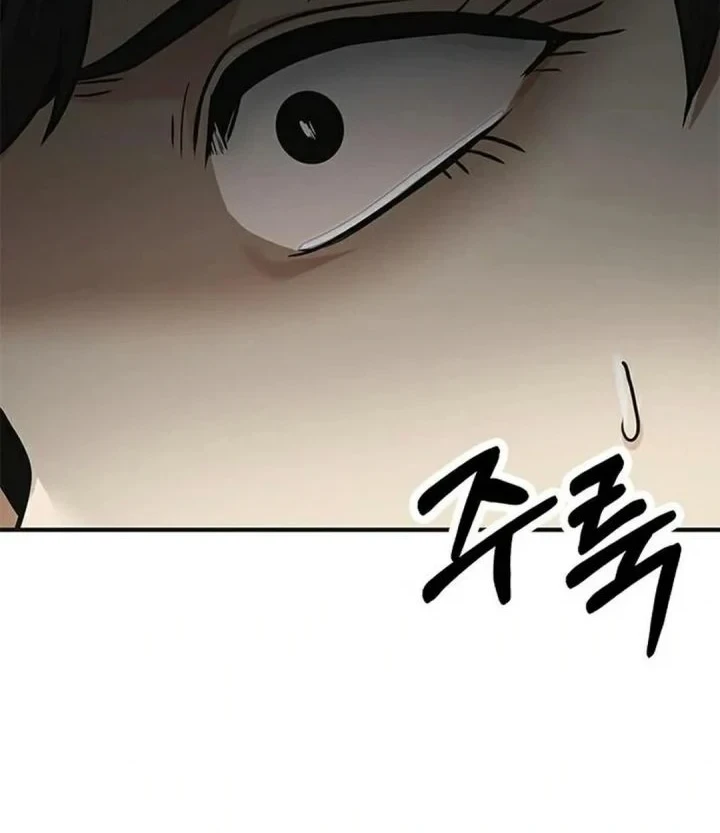 The Lawyer Who Sees Spirits Chapter 20 page 96