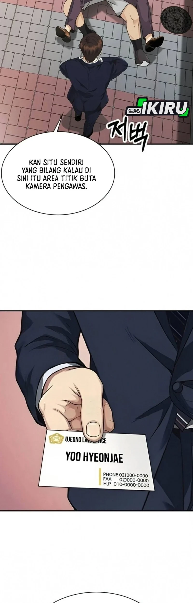 The Lawyer Who Sees Spirits Chapter 7 page 75