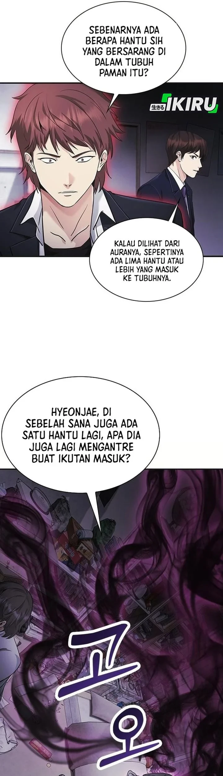 The Lawyer Who Sees Spirits Chapter 8 page 39