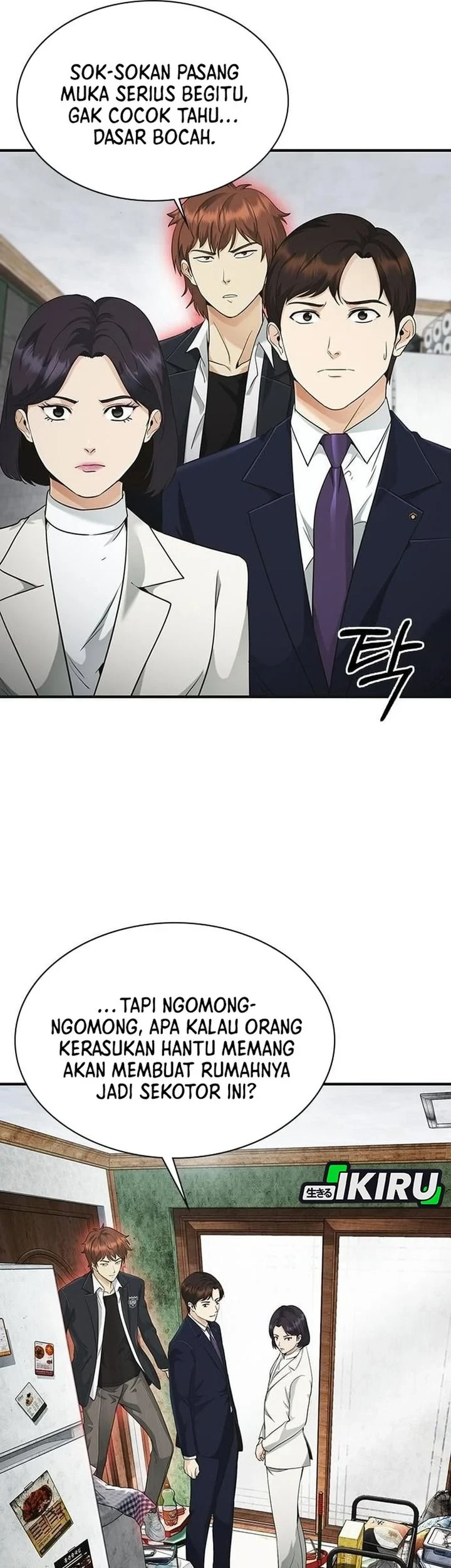 The Lawyer Who Sees Spirits Chapter 8 page 78