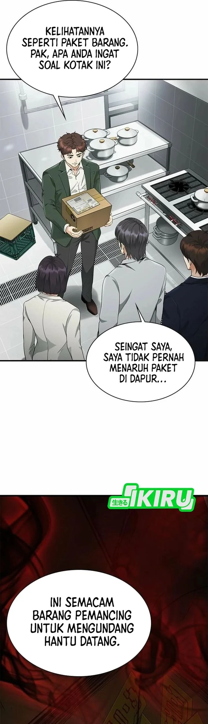 The Lawyer Who Sees Spirits Chapter 9 page 71