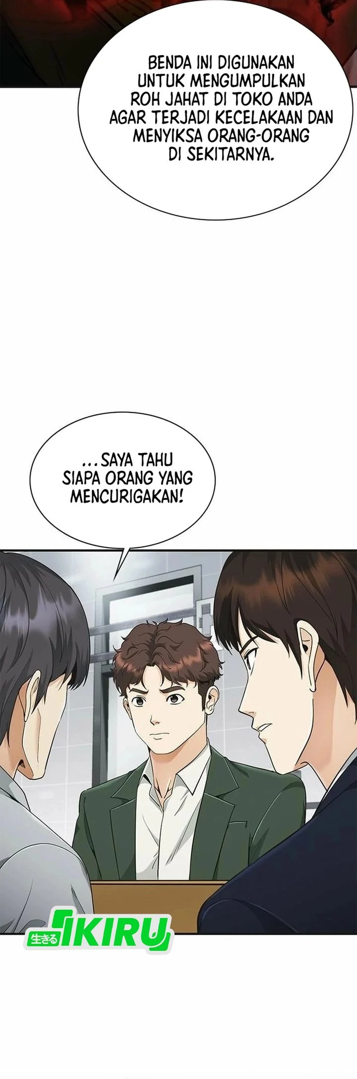 The Lawyer Who Sees Spirits Chapter 9 page 73