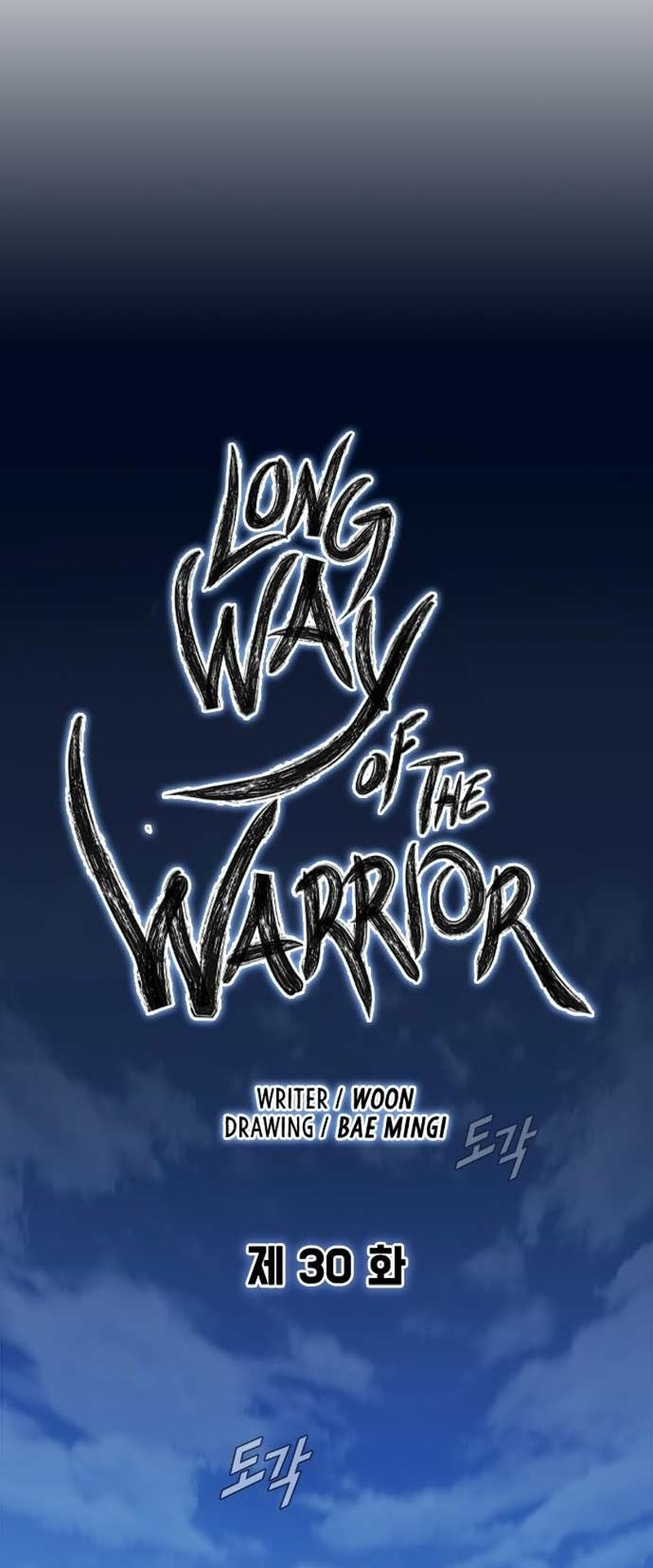 The Long Way of the Warrior Chapter 30 page 6