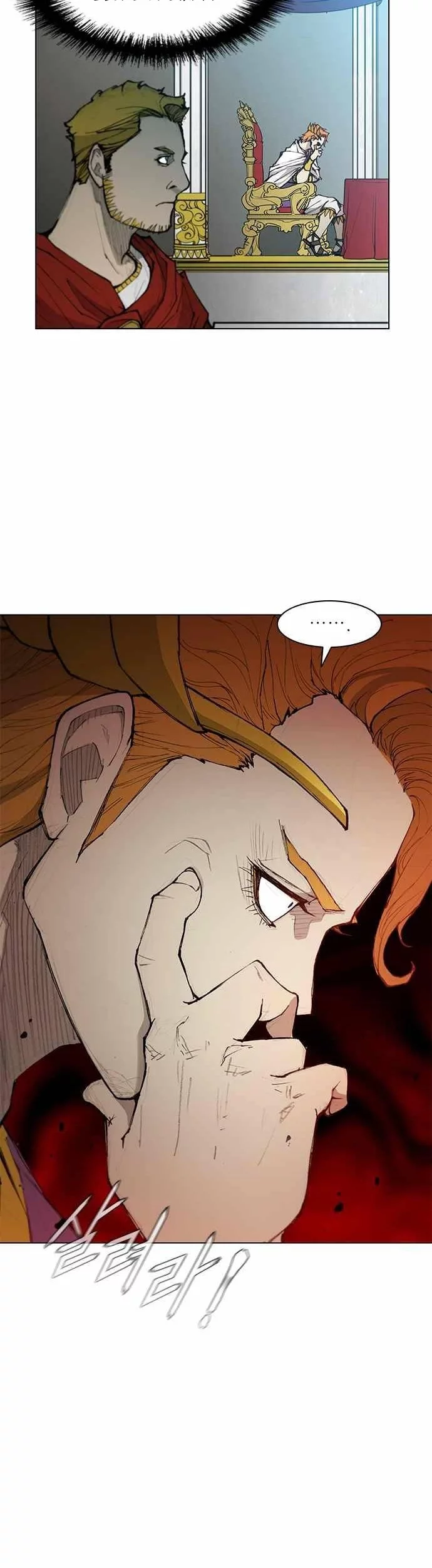 The Long Way of the Warrior Chapter 41 page 5