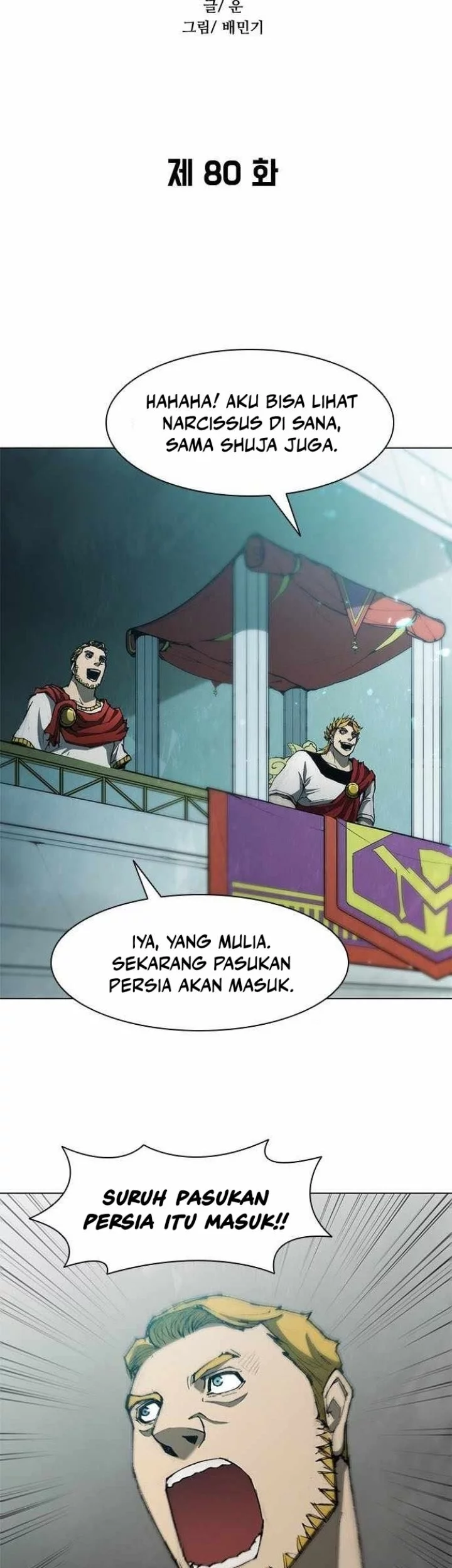 The Long Way of the Warrior Chapter 80 page 7
