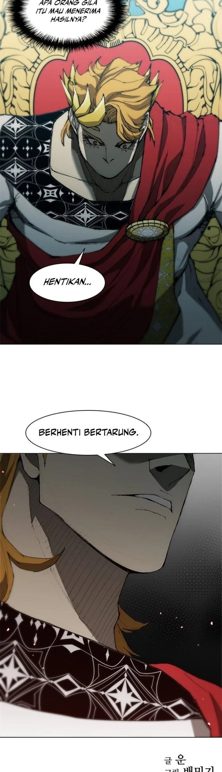 The Long Way of the Warrior Chapter 87 page 76