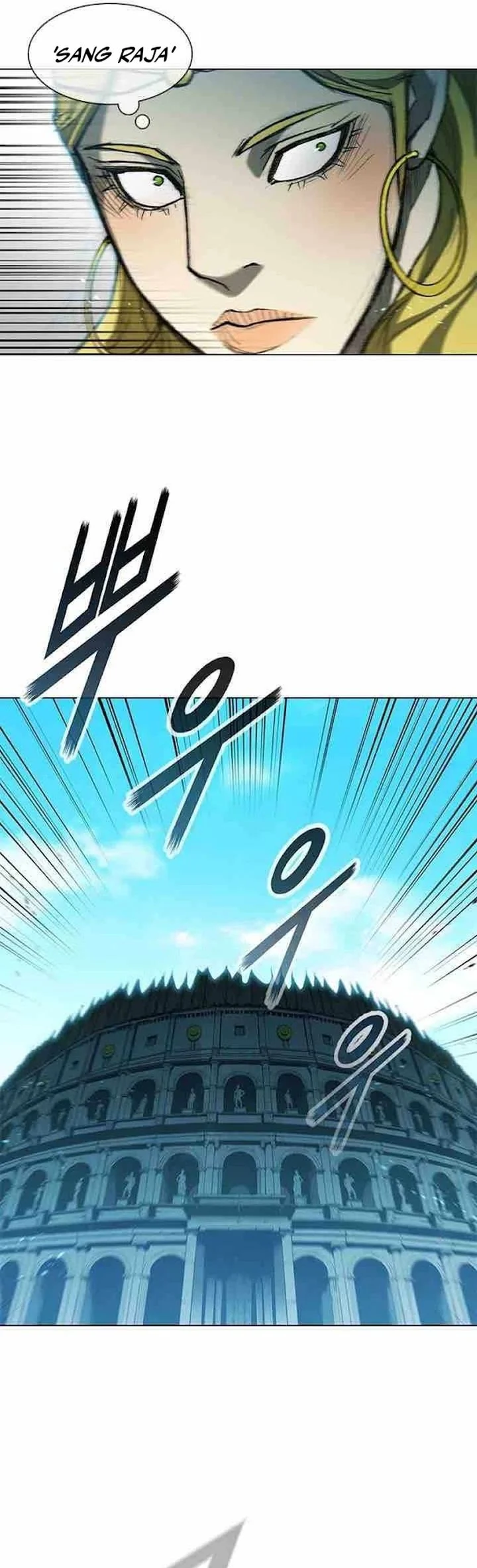 The Long Way of the Warrior Chapter 95 page 51
