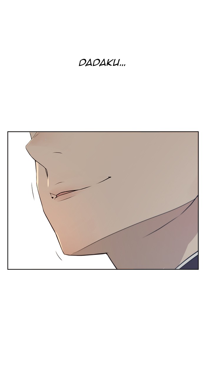 The Man Chapter 10 page 32