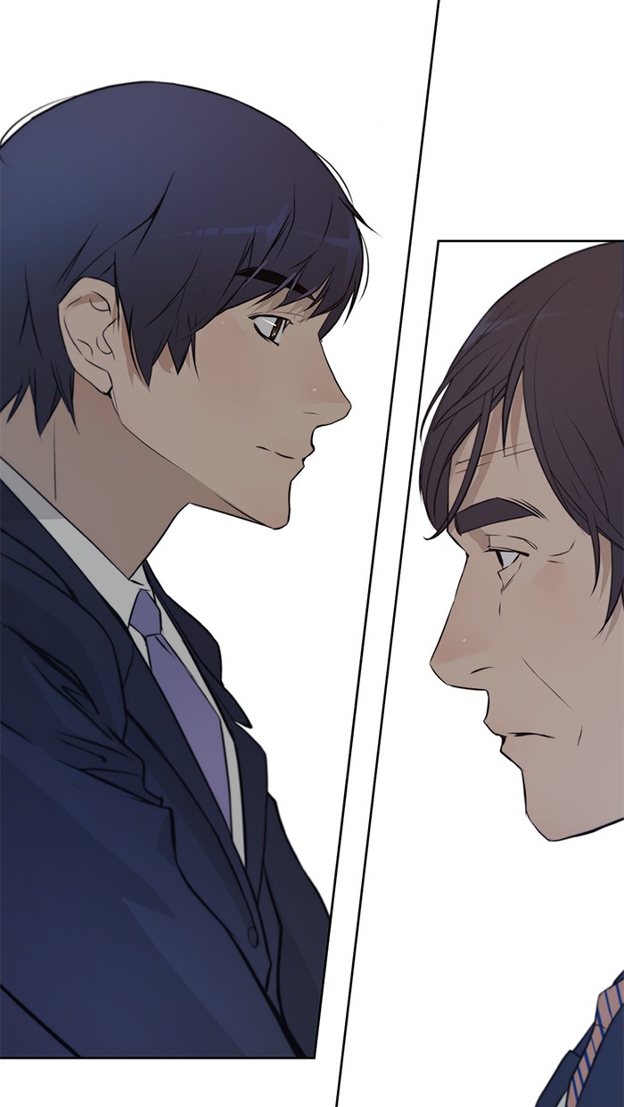 The Man Chapter 10 page 6