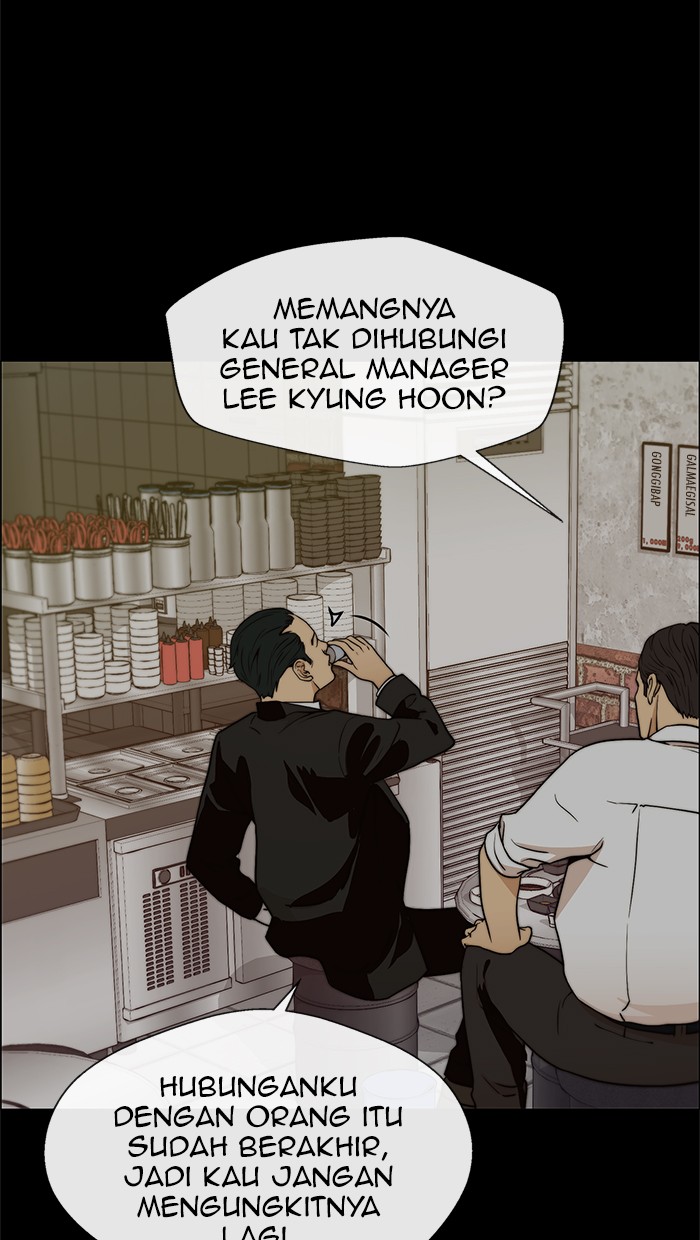 The Man Chapter 100 page 13