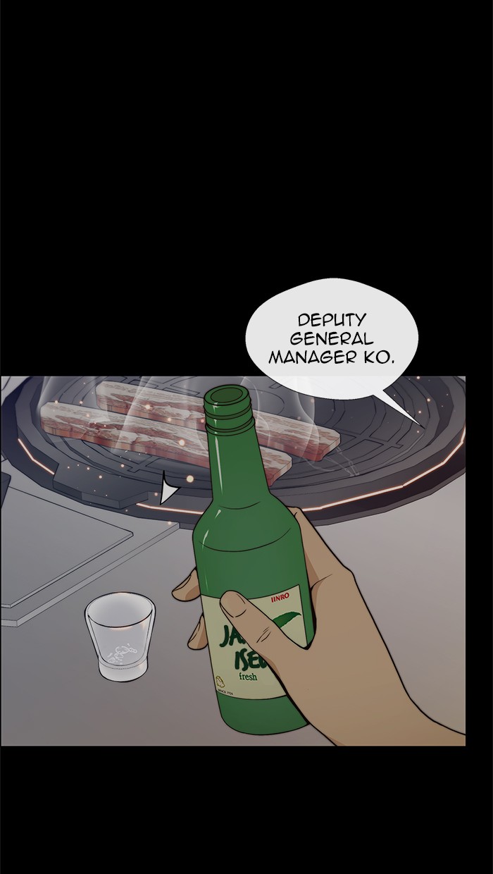 The Man Chapter 100 page 19