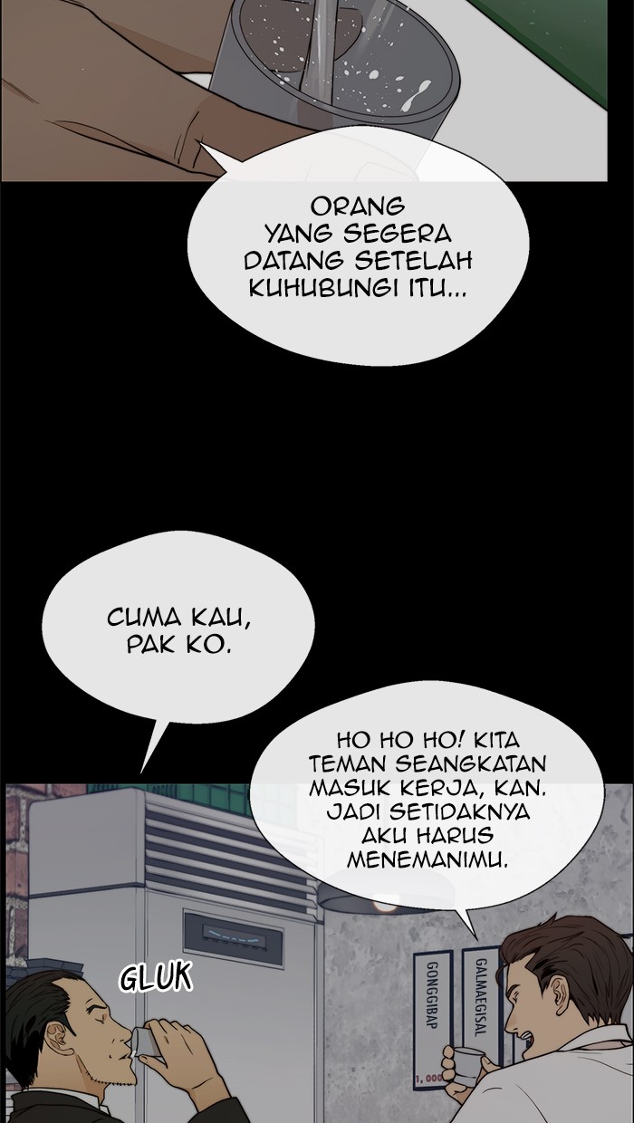 The Man Chapter 100 page 7