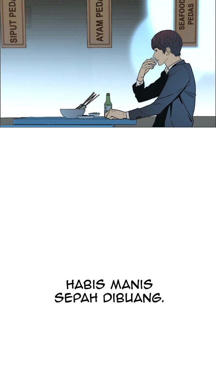The Man Chapter 101 page 79