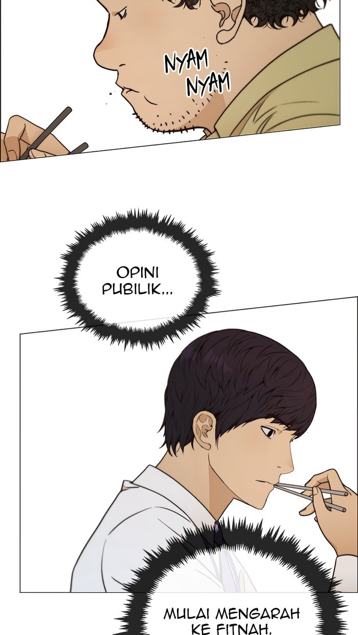 The Man Chapter 102 page 11