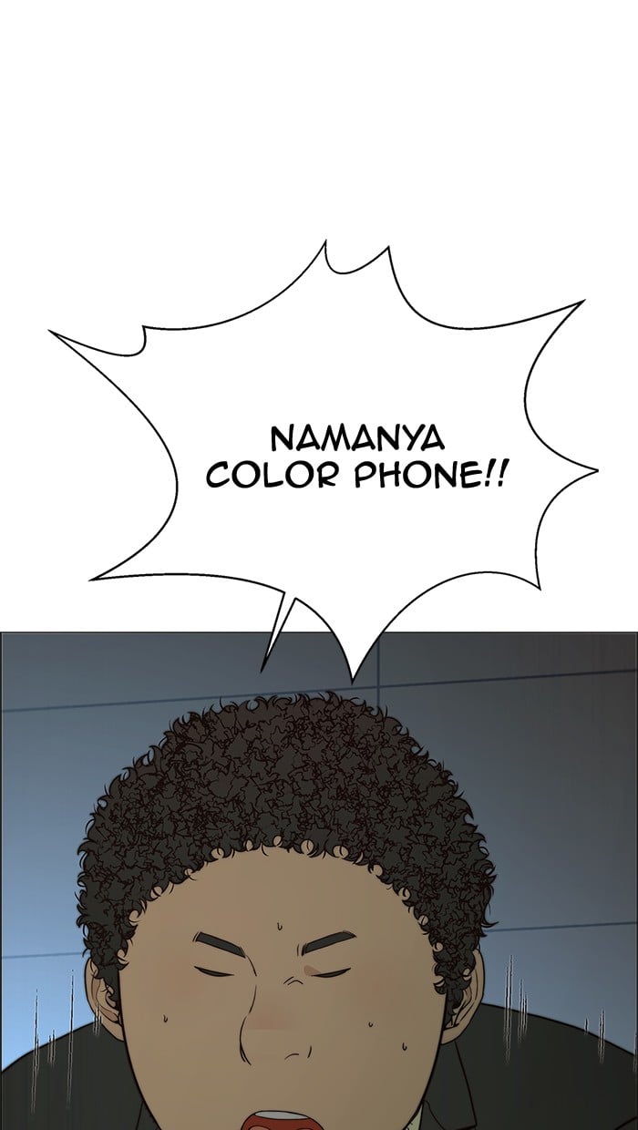 The Man Chapter 107 page 75