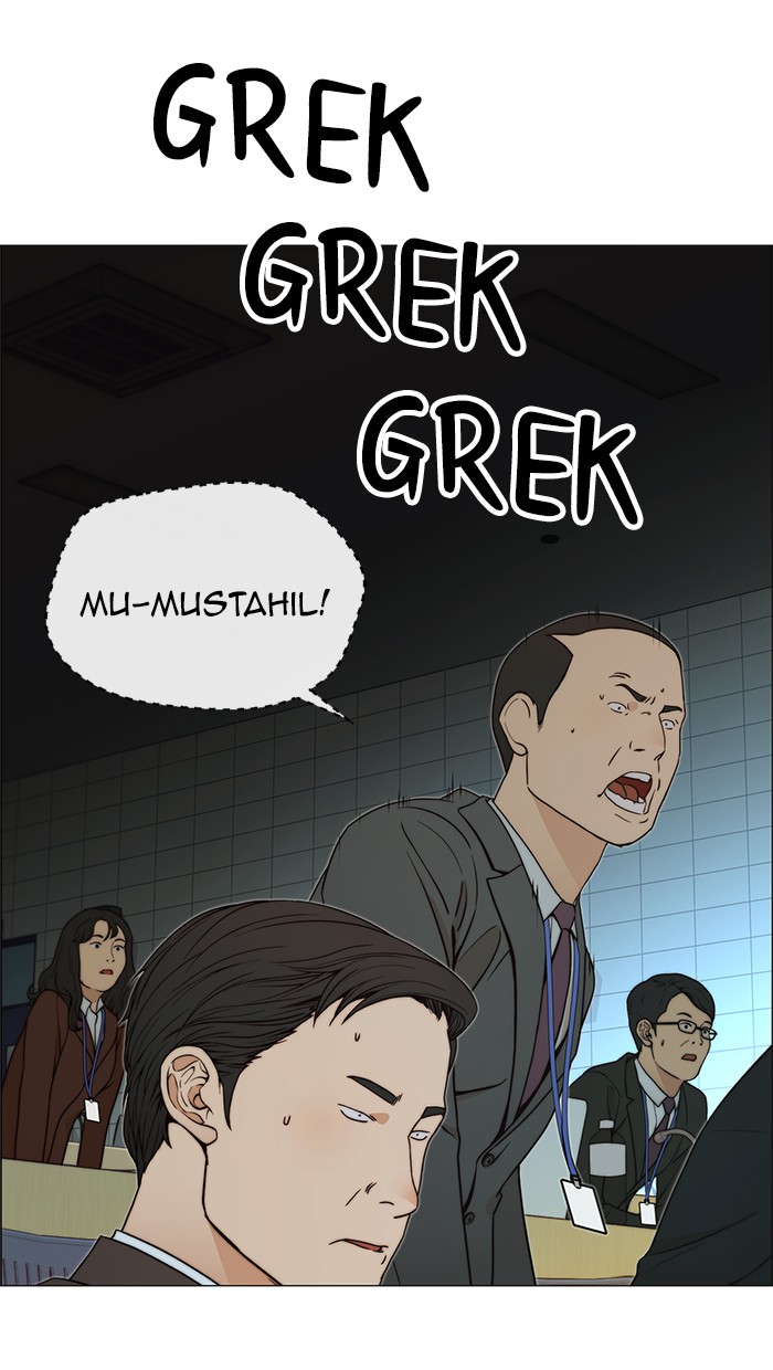 The Man Chapter 108 page 84