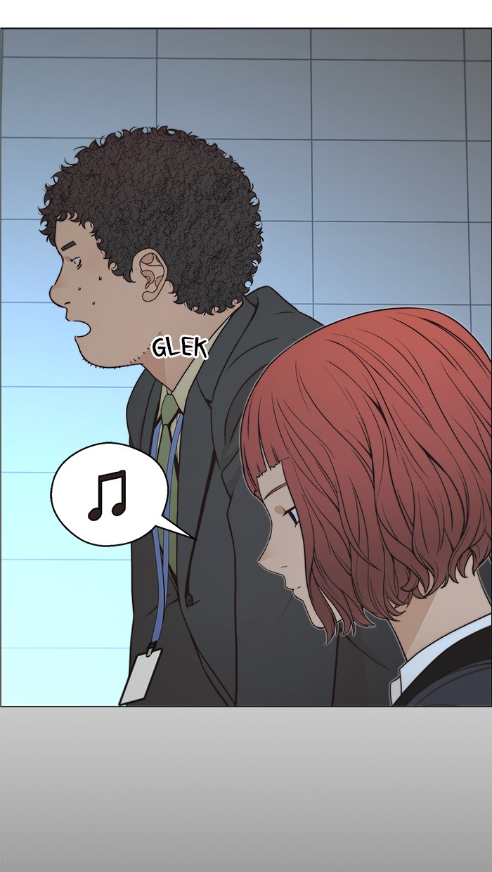 The Man Chapter 109 page 18