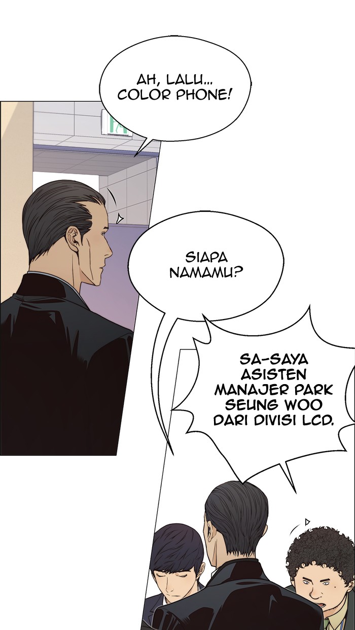 The Man Chapter 109 page 65