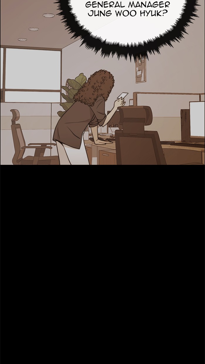 The Man Chapter 110 page 26
