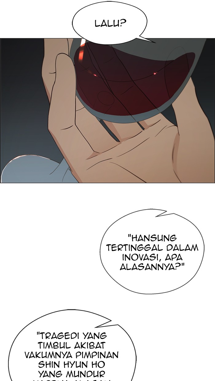 The Man Chapter 111 page 14