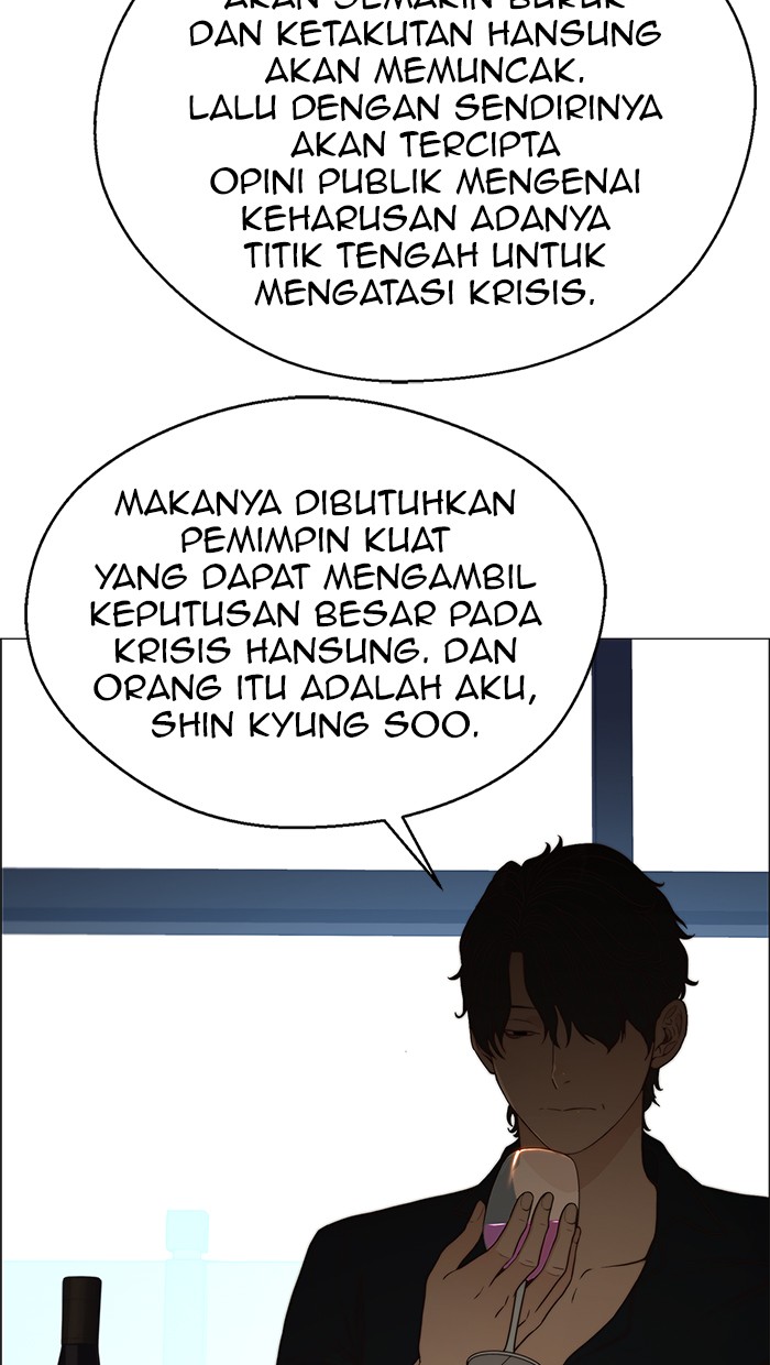The Man Chapter 111 page 17