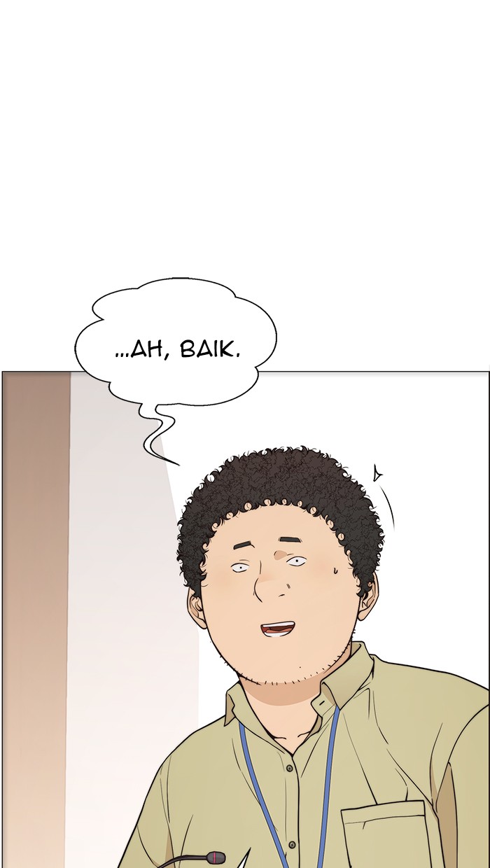 The Man Chapter 112 page 13