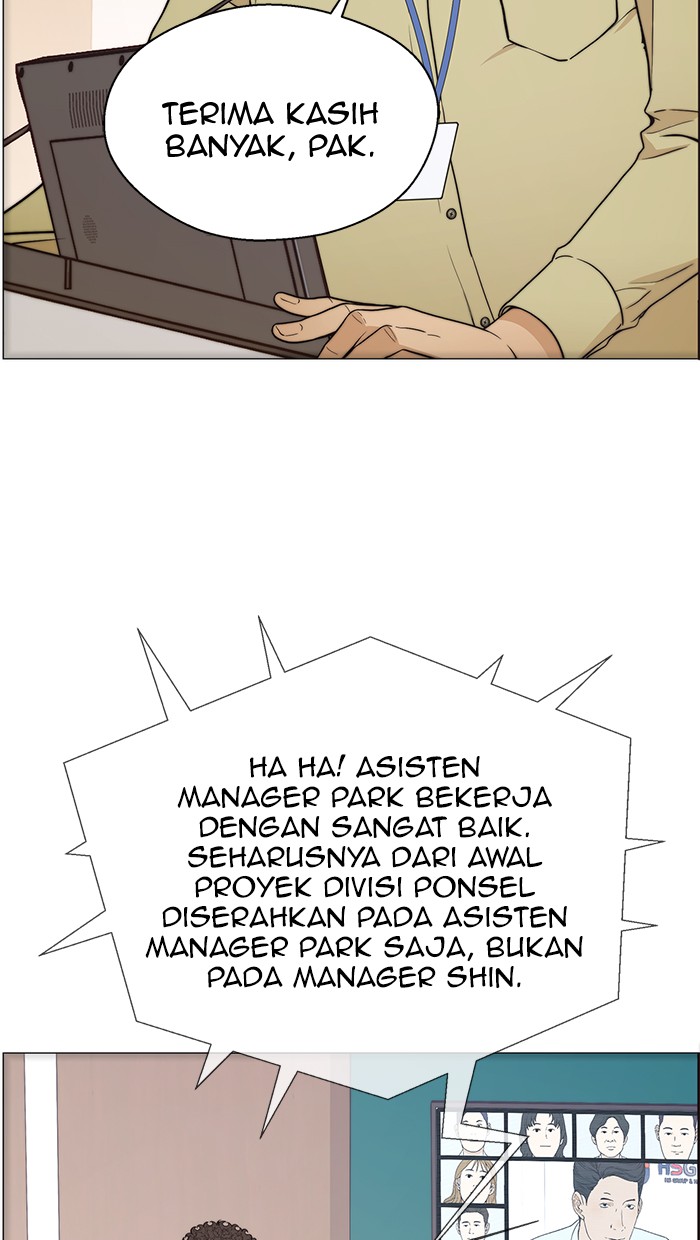 The Man Chapter 112 page 14