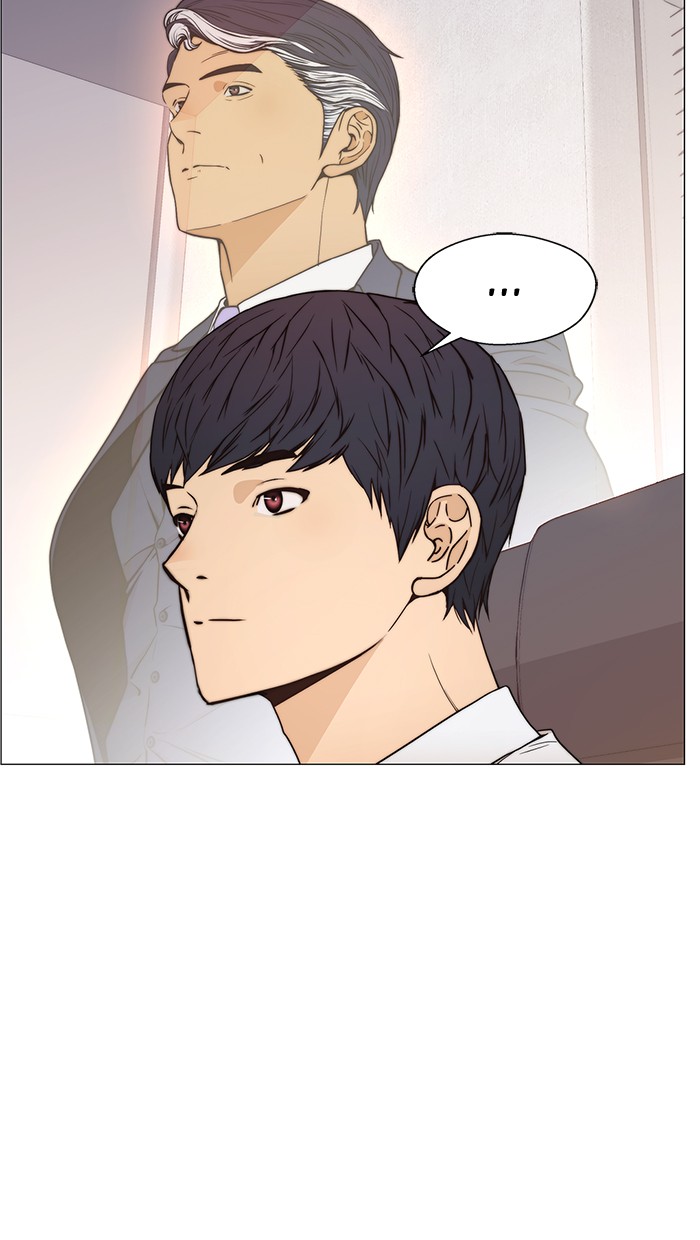 The Man Chapter 113 page 11