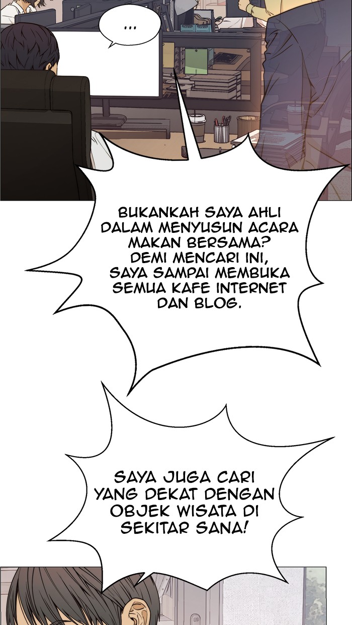 The Man Chapter 113 page 13