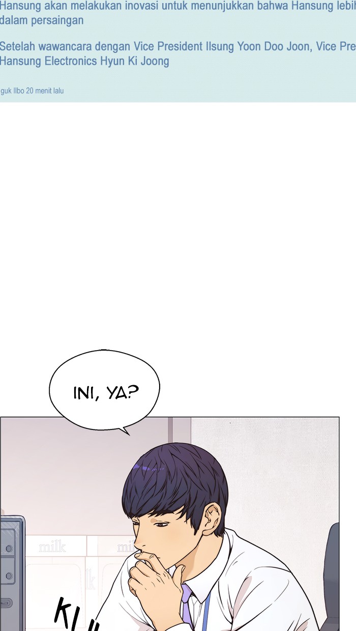The Man Chapter 113 page 4