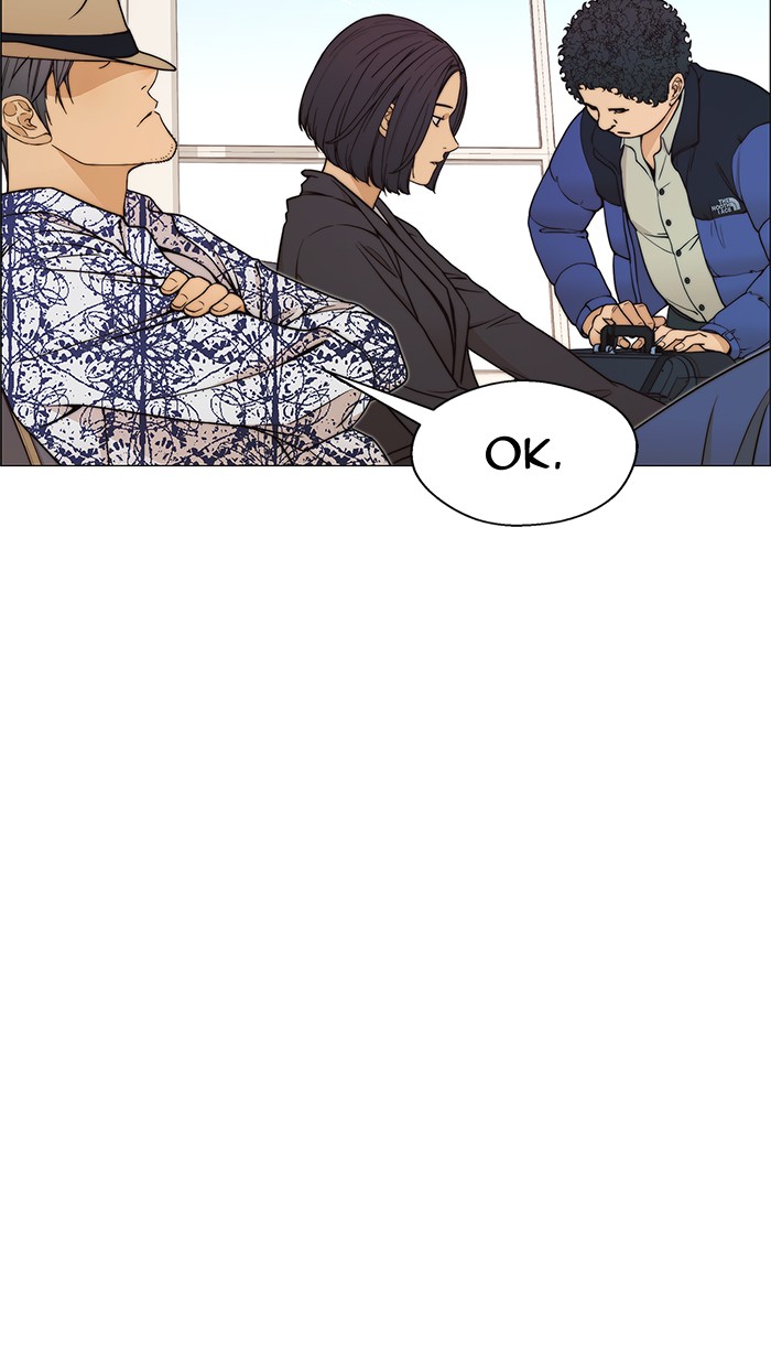 The Man Chapter 113 page 69