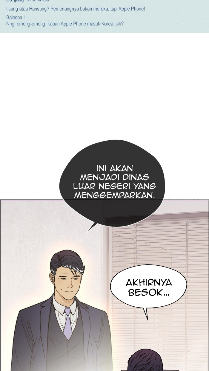 The Man Chapter 113 page 8